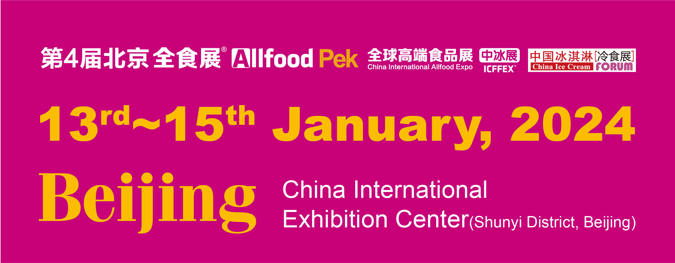 Allfood Expo